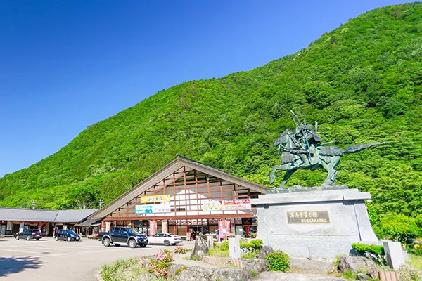 道の駅明宝